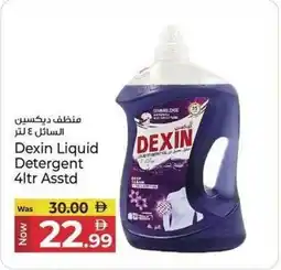 Kenz Hypermarket Dexin Liquid Detergent Asstd offer