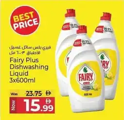 Kenz Hypermarket Fairy Plus Dishwashing Liquid offer