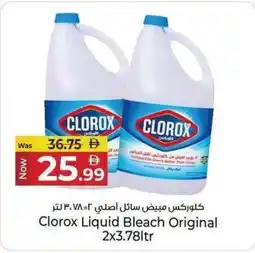 Kenz Hypermarket Clorox Liquid Bleach Original offer
