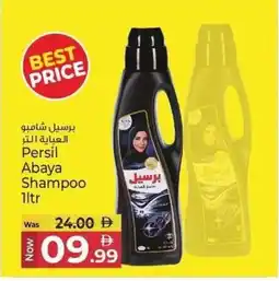 Kenz Hypermarket Persil Abaya Shampoo offer