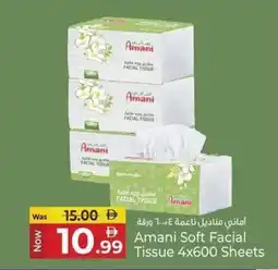 Kenz Hypermarket Amani Soft Facial Tissue offer