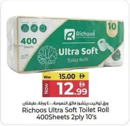 Kenz Hypermarket Richoos Ultra Soft Toilet Roll offer