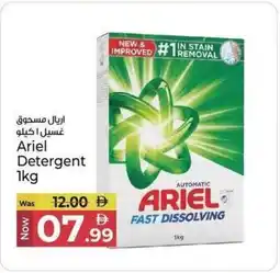 Kenz Hypermarket Ariel Detergent offer