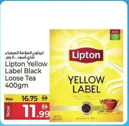 Kenz Hypermarket Lipton Yellow Label Black Loose Tea offer