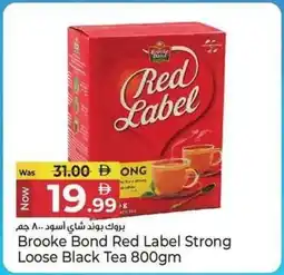 Kenz Hypermarket Brooke Bond Red Label Strong Loose Black Tea offer