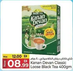 Kenz Hypermarket Kanan Devan Classic Loose Black Tea offer