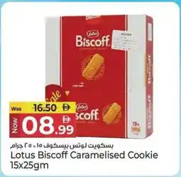 Kenz Hypermarket Lotus Biscoff Caramelised Cookie offer