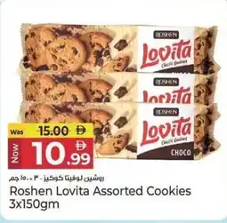 Kenz Hypermarket Roshen Lovita Assorted Cookies offer