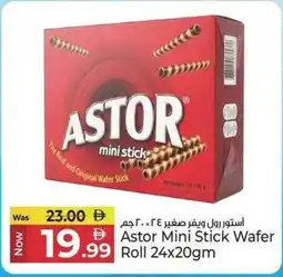 Kenz Hypermarket Astor Mini Stick Wafer Roll offer
