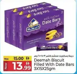 Kenz Hypermarket Deemah Biscuit Filled With Date Bars offer
