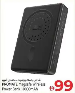 Kenz Hypermarket PROMATE Magsafe Wireless Power Bank 10000mAh offer