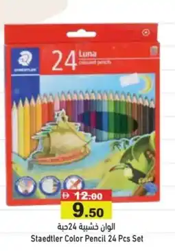 Aswaq Ramez Staedtler Color Pencil Set offer
