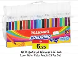 Aswaq Ramez Luxor Water Color Pencils Set offer