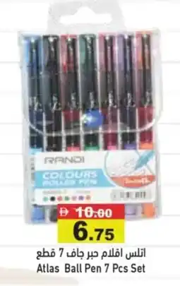 Aswaq Ramez Atlas Ball Pen Set offer