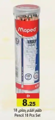 Aswaq Ramez Pencil Set offer