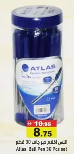Aswaq Ramez Atlas Ball Pen set offer