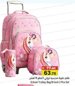 Aswaq Ramez School Trolley Bag 18 Inch Set offer
