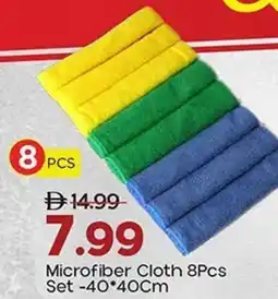 Mark & Save Microfiber Cloth Set offer