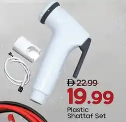 Mark & Save Plastic Shattaf Set offer