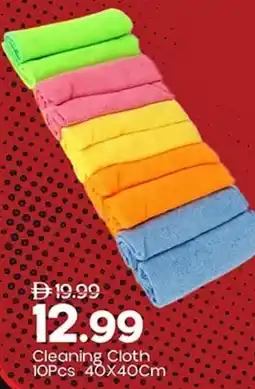 Mark & Save Cleaning Cloth offer