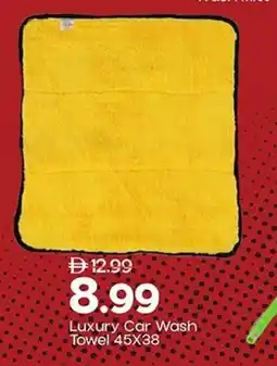 Mark & Save Luxury Car Wash Towel offer