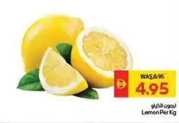 Spar Lemon offer