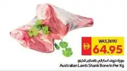 Spar Australian Lamb Shank Bone offer