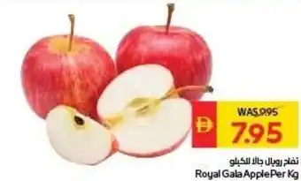 Royal Gala Apple