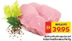 Spar Indian Veal Boneless offer