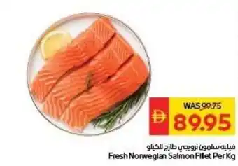 Fresh Norwegian Salmon Fillet