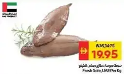 Spar Fresh Sole, UAE offer