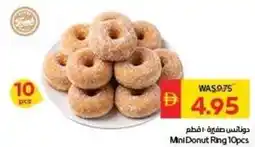 Spar Mini Donut Ring offer