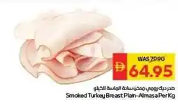 Spar Smoked Turkey Breast Plain-Almasa offer