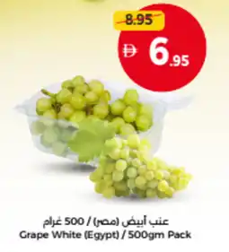 Union Coop Grape White (Egypt) offer