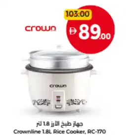Union Coop Crownline Rice Cooker, RC-170 offer