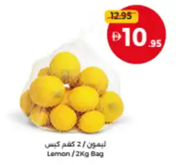 Union Coop Lemon offer