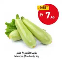 Union Coop Marrow (Jordan) offer