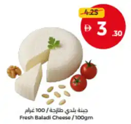 Union Coop Fresh Baladi Cheese offer