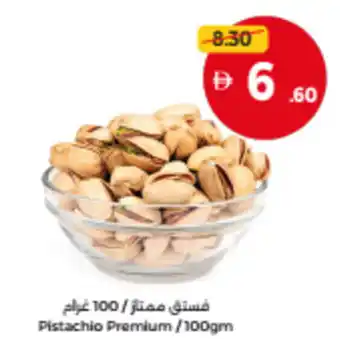 Union Coop Pistachio Premium offer