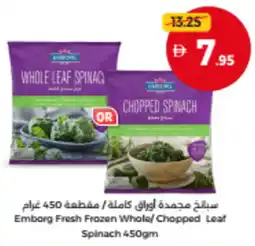 Union Coop Emborg Fresh Frozen Whole/Chopped Leaf Spinach offer