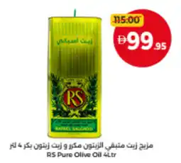 Union Coop RS Pure Olive Oil offer