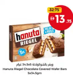 Union Coop Hanuta Riegel Chocolate Covered Wafer Bars offer