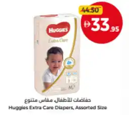 Union Coop Huggies Extra Care Diapers offer