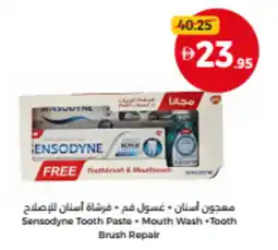 Union Coop Sensodyne Tooth Paste + Mouth Wash+Tooth Brush Repair offer