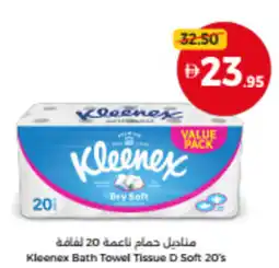 Union Coop Kleenex Bath Towel Tissue D Soft offer