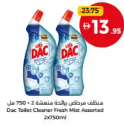 Union Coop Dac Toilet Cleaner Fresh Mist offer