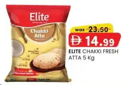 KM Trading Elite chakki fresh atta offer