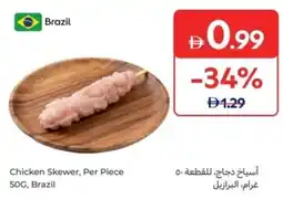 Carrefour Chicken Skewer, Per Piece offer