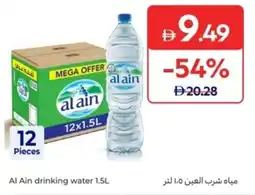 Carrefour Al Ain drinking water offer