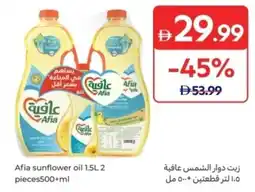 Carrefour Afia sunflower oil 2 pieces offer